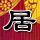 美股纳指低开0.2%